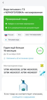 Screenshot_20251118_163907_ .jpg