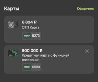 Screenshot_2025-11-18-16-17-25-926_ru.otpbank.mobile.jpg Screenshot_2025-11-18-16-17-25-926_ru.otpbank.mobile.jpg