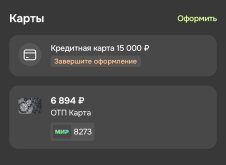 Screenshot_2025-11-18-17-20-14-771_ru.otpbank.mobile.jpg Screenshot_2025-11-18-17-20-14-771_ru.otpbank.mobile.jpg