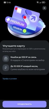 Screenshot_20251111_134647_ru.lewis.dbo.jpg Screenshot_20251111_134647_ru.lewis.dbo.jpg