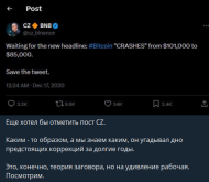 Снимок экрана 2025-11-21 112333.png