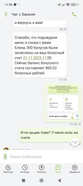 Screenshot_2025-11-22-11-59-50-307_ru.otpbank.mobile.jpg