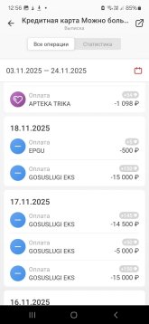 Screenshot_20251124_125611_ .jpg