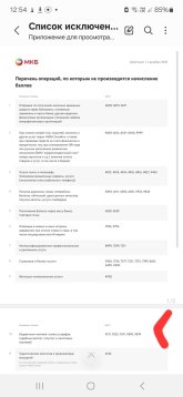 Screenshot_20251124_125445_Samsung Notes.jpg