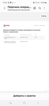 Screenshot_20251124_132400_Samsung Notes.jpg