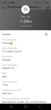 Screenshot_20251124_150927_ .jpg