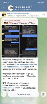 Screenshot_2025-11-25-10-31-08-869_org.telegram.messenger.jpg