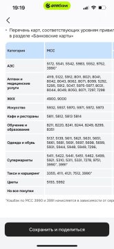 отп мсс.jpg отп мсс.jpg