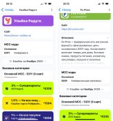 приложение.jpg приложение.jpg