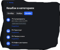 Снимок экрана 2025-11-29 183101.png