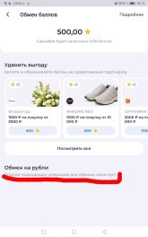 Screenshot_20251129_181936_ru.sovcomcard.halva.v1.jpg Screenshot_20251129_181936_ru.sovcomcard.halva.v1.jpg