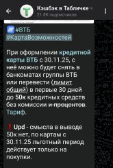 Screenshot_20251130-143122.jpg Screenshot_20251130-143122.jpg