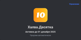 Screenshot 2025-11-30 at 21-34-36 Личный кабинет.png