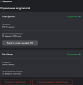 Screenshot 2025-11-30 at 21-34-48 Личный кабинет.png