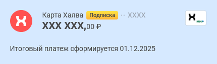 Скриншот сделанный 2025-11-30 в 21.46.40.png