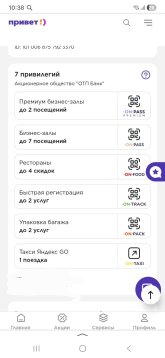 Screenshot_20251201_103801_Yandex Start.jpg