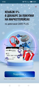 КЕБ баннер.jpg