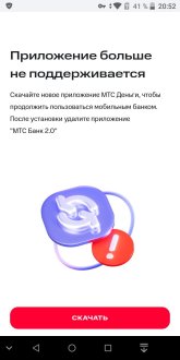 МТС Банк 2.0.jpg
