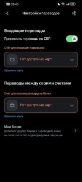 Screenshot_20251202_084339_ru.lewis.dbo.jpg Screenshot_20251202_084339_ru.lewis.dbo.jpg