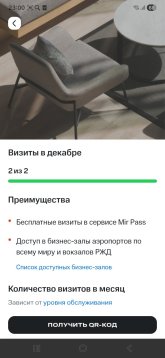 Screenshot_20251202_230023_ .jpg