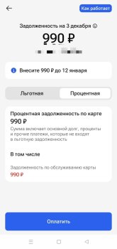 IMG_20251203_104038.jpg IMG_20251203_104038.jpg