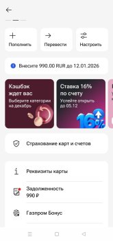 IMG_20251203_104049.jpg IMG_20251203_104049.jpg