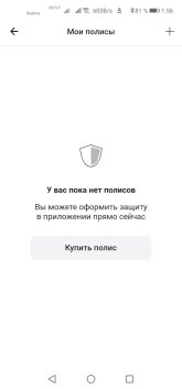 Screenshot_20240625_015603_ru.alfabank.mobile.android.jpg
