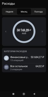 Screenshot_2024-06-25-01-27-56-808_ru.gazprombank.android.mobilebank.app-edit.jpg