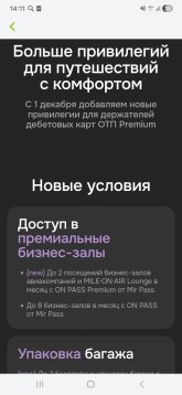 Screenshot_20251203_141140_OTP Bank.jpg