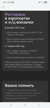 Screenshot_20251203_141158_OTP Bank.jpg