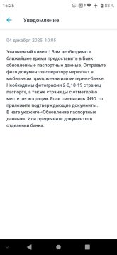 Screenshot_20251204_162533.jpg Screenshot_20251204_162533.jpg