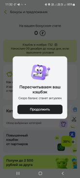 Screenshot_20251205-113205_ .jpg