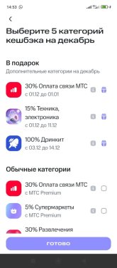 Изображение WhatsApp 2025-12-05 в 14.55.28_ee9d2bf5.jpg