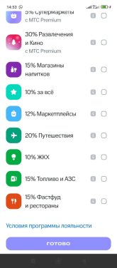 Изображение WhatsApp 2025-12-05 в 14.54.58_3fade761.jpg