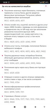 МКБ исключения (1).jpg