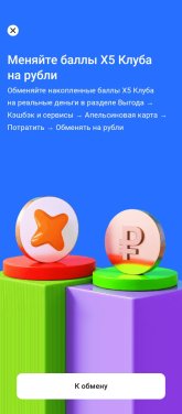 Изображение WhatsApp 2025-12-06 в 00.49.12_c4b41ab0.jpg