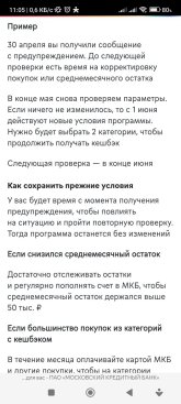 Screenshot_2025-12-07-11-05-26-158_com.yandex.browser.jpg