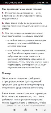 Screenshot_2025-12-07-11-04-36-123_com.yandex.browser.jpg