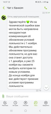 Screenshot_20251208_143748_OTP Bank.jpg