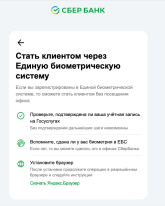 Снимок экрана 2025-12-08 в 22.24.43.png