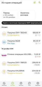 Screenshot_20251208_223644_ .jpg