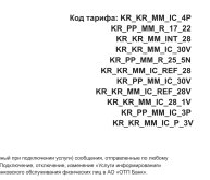 Screenshot_20251202_215105_ .jpg