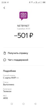 2025-12-10 22-58-40.JPG