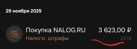 Screenshot_20251212_021431_ .jpg