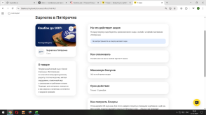 Снимок экрана (23).png