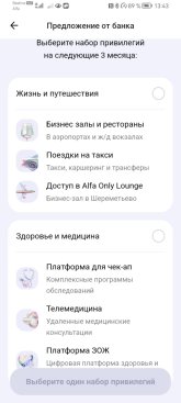 альфа.jpg альфа.jpg