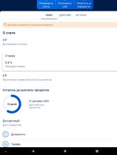 Screenshot_20251213-185139 (2).jpg Screenshot_20251213-185139 (2).jpg