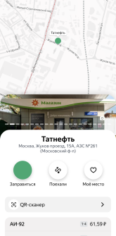 Снимок экрана 2025—12—13 в 19.58.53.png