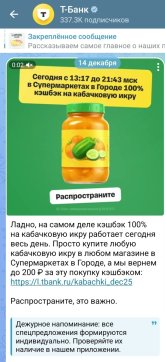 Screenshot_20251214_134301_Telegram.jpg Screenshot_20251214_134301_Telegram.jpg