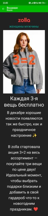 Screenshot_2025-12-16-21-03-02-546_org.kman.AquaMail-edit.jpg Screenshot_2025-12-16-21-03-02-546_org.kman.AquaMail-edit.jpg